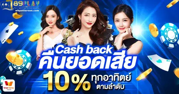 ทางเข้า 789play มือถือ